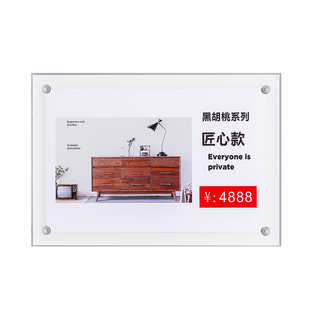 亚克力强磁A5价格牌黑底白底A4标价牌展示门窗卫浴粘贴式陶瓷砖店