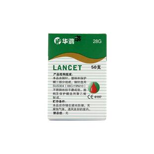 一次性采血针末梢血笔中医拔罐微痛测试血糖医用采血管尿杯配件