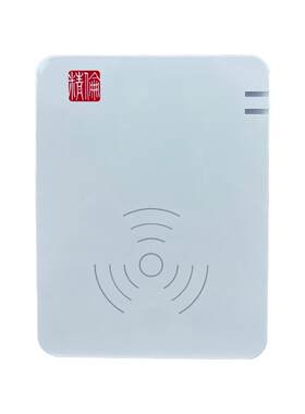 精伦身份证读卡器居民身份阅读器