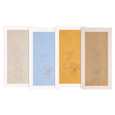 宇轩阁一笔笺蜡染古风信笺纸明清手札仿古信轧花笺信纸半熟宣小楷书行书毛笔书法小品专用作品纸中国风诗笺纸