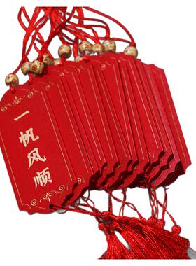 木牌许愿牌祈愿福定制刻字