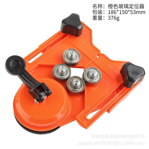 玻璃瓷砖开孔定位器地砖打孔开钻孔大理石定位专用孔固定器打孔