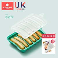 [Mosen Green (отправьте 100 декоративных мешков+рецепты)]