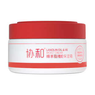 协和绵羊脂维E保湿霜VE面霜清爽补水保湿身体乳水润220g