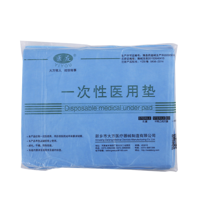 独立包装一次性床单产妇单无菌垫单妇检检查手术中单覆膜单无孔巾