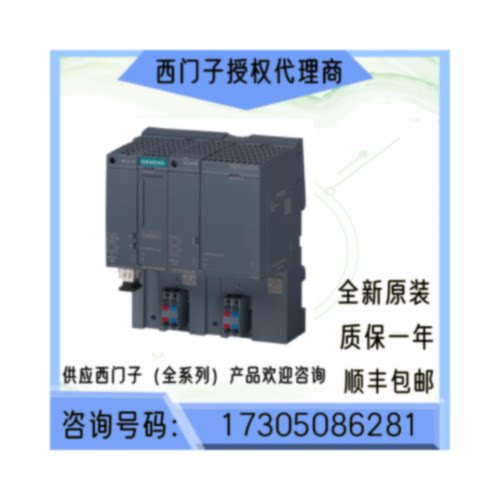议价西门子PN/PN耦合器 6ES7158-3AD10/3AD01/0AD01-0XA0全新原装