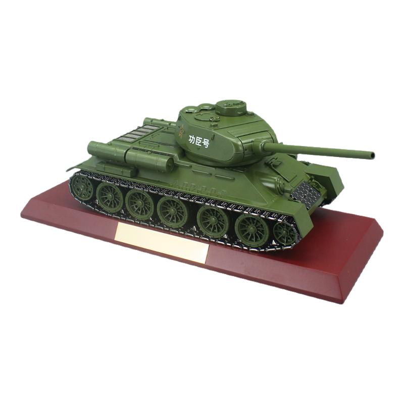 T34坦克模型功臣号老兵退伍纪念
