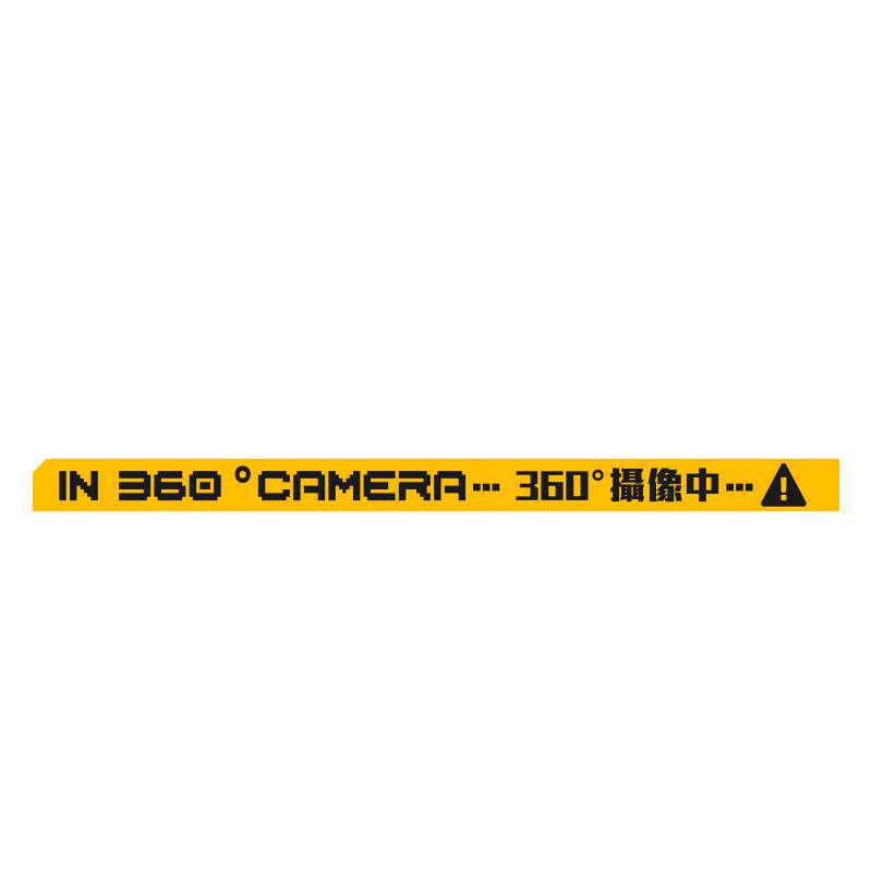 哨兵模式监控警示贴纸新能源防刮蹭碰瓷摄像头侧窗360度录像车贴