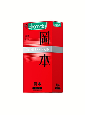 冈本经典SKIN系列-激薄