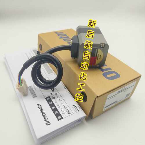 议价VEXTA东方电机ARM46AC CC030VA2F2  ASM46AA/AK  ASM66BA现货