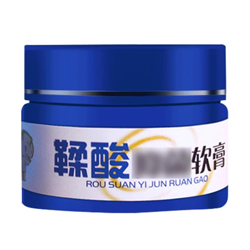鞣酸抑菌软膏小小玉纯儿童护臀膏