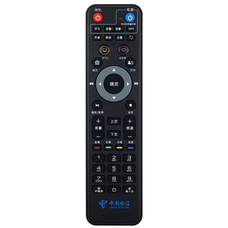 适用于上海电信IPTV网络机顶盒遥控器华为悦盒EC6108V9C中兴B860A
