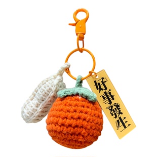 毛绒钩织好事发生钥匙链挂件手工编织毛线柿子书包钥匙扣挂饰礼品