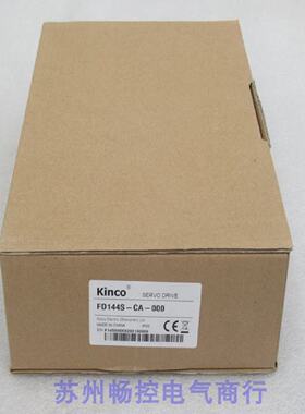 议价*现货销售*全新步科Kinco低压伺服驱动器 FD144S-CA-000 现货