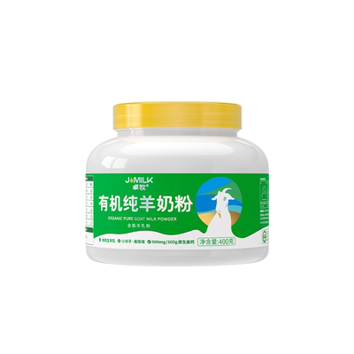 卓牧成人儿童孕妇无蔗糖纯羊奶
