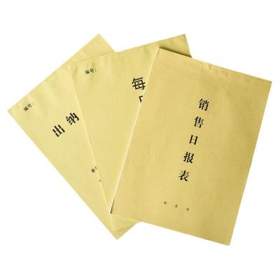 每月现金账本店铺生意商用收入