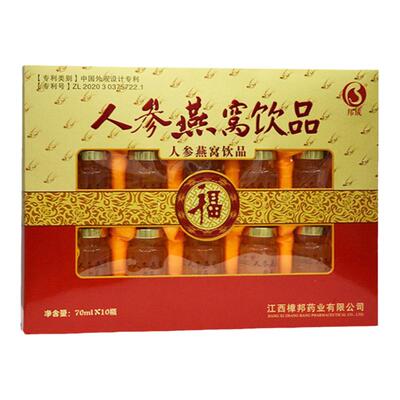 人参燕窝礼盒装即食男女营养品