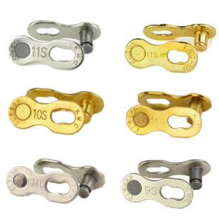 自行车链条魔术扣6 7 8单速死飞9 10s11山地12速公路车快拆扣接头