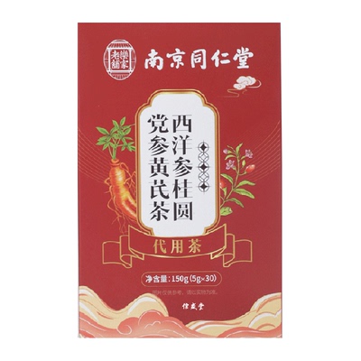 信盛堂气血双补养生茶