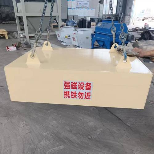 RCYB悬挂式永磁除铁器 矿山输送带吸铁器强磁吸铁石磁选设备厂家