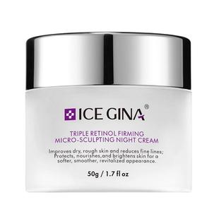 ICE GINA三重视黄醇紧致抗皱晚霜A醇面霜补水保湿肌肤弹润柔滑