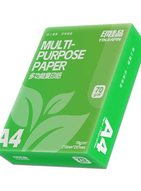A4打印纸复印纸70g80gA4学生办公用品白纸草稿纸双面整箱批发