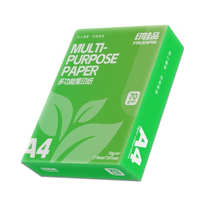 A4打印纸复印纸70g80gA4学生办公用品白纸草稿纸双面整箱批发