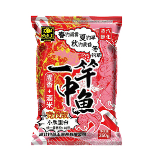 钓鱼王地狱猫饵料一竿中鱼小肽蛋白饵休闲竞技湖库饵秋冬野钓鱼饵