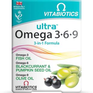 直邮】薇塔贝尔鱼油软胶囊Omega369欧米伽深海epa高浓度成人备考