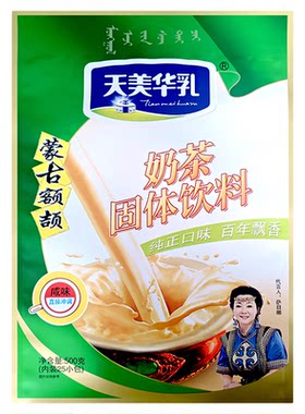 天美华乳蒙古奶茶500g咸味