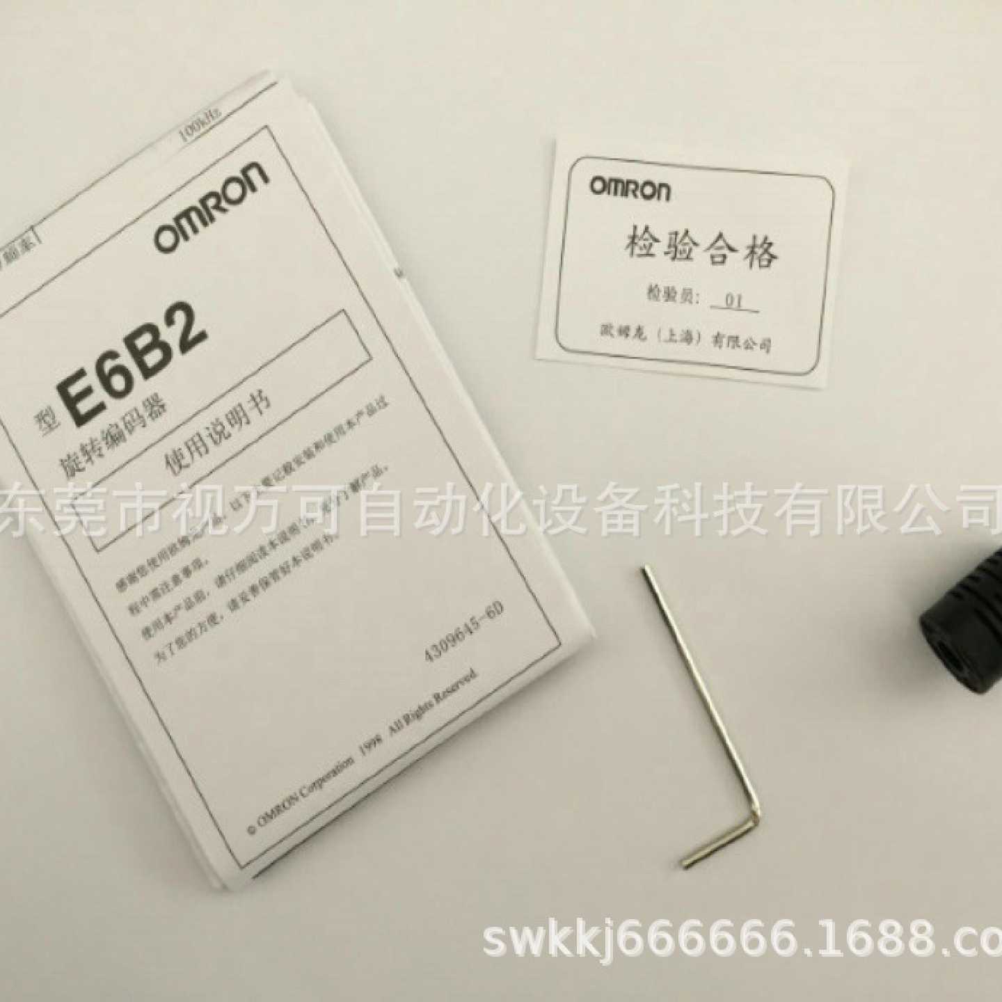议价全新正品OMRON 欧姆龙旋转编码器E6B2-CWZ1X 1000P/R现货议价