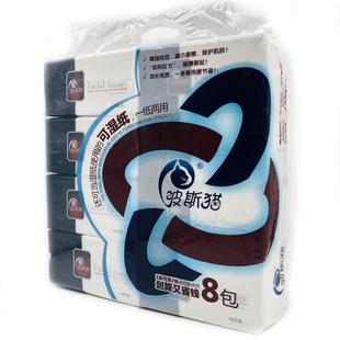 波斯猫480张紫丁香整提8包纸巾抽纸餐巾纸面巾纸家庭用大包实惠装