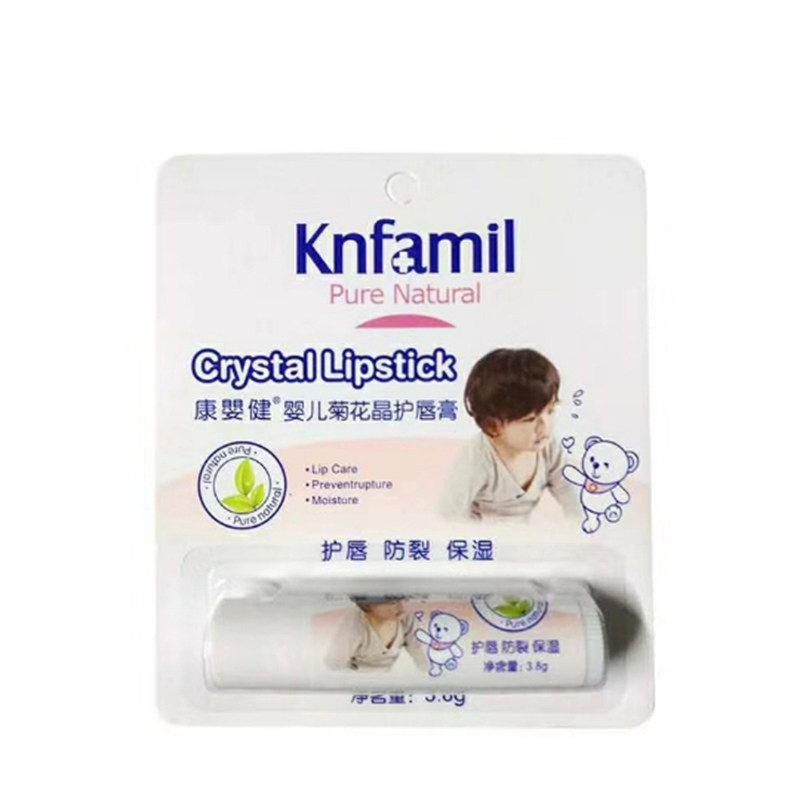 康婴健婴儿菊花晶护唇膏kyj033宝宝儿童防皴保湿护唇膏