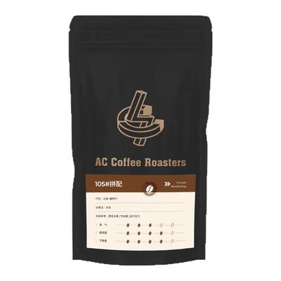 accoffee+云南曼特宁+意式拼配