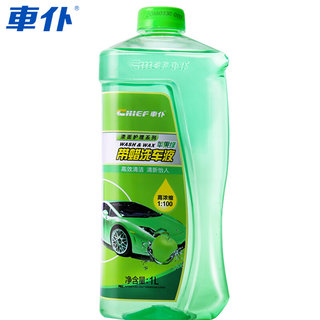 带蜡洗车液大桶装泡沫清洗强力去污上光养护清洁剂汽车水蜡