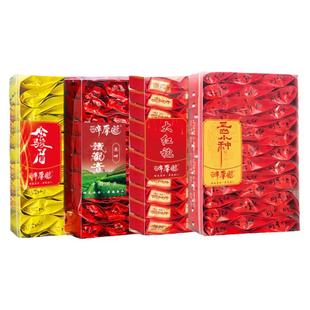 四大茗茶 铁观音 金骏眉红茶 正山小种 大红袍 礼盒装 送礼送长辈