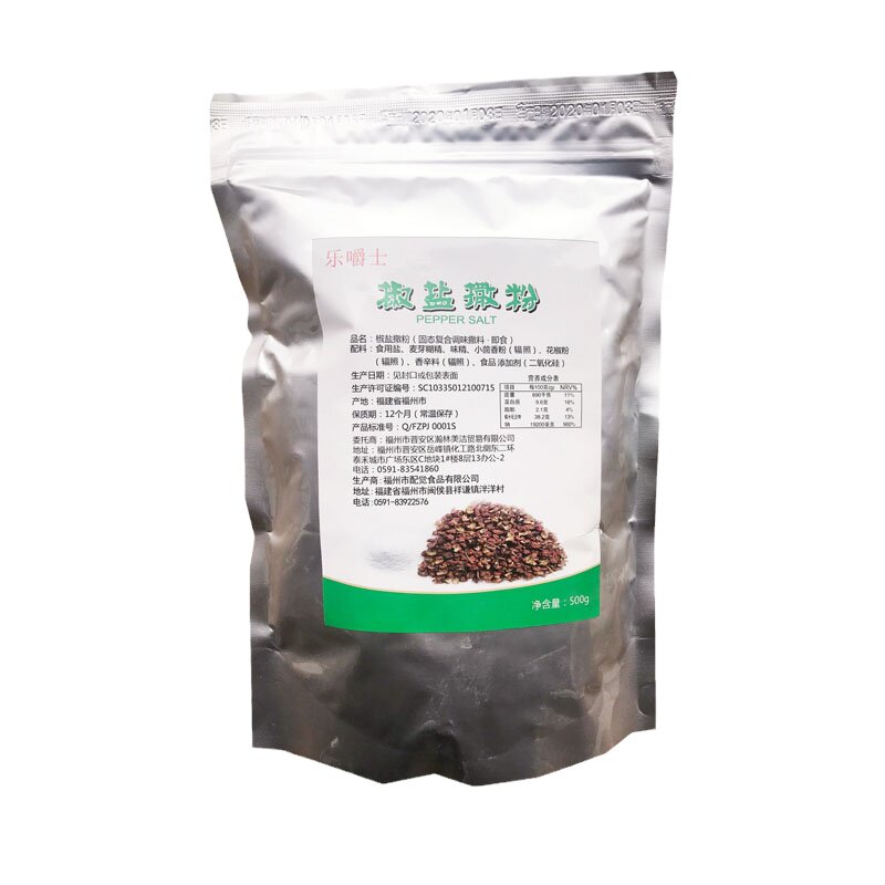 甘梅粉鸡排孜然粉羊肉串香辣撒料