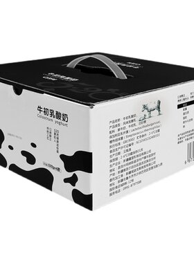 新疆特产美食悠了优乐老酸奶