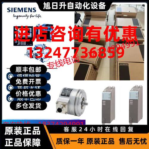 议价1FK7042-5AF71-1GB0-1GB2-1GG0-1GG5-1GH0西门子伺服电机全原