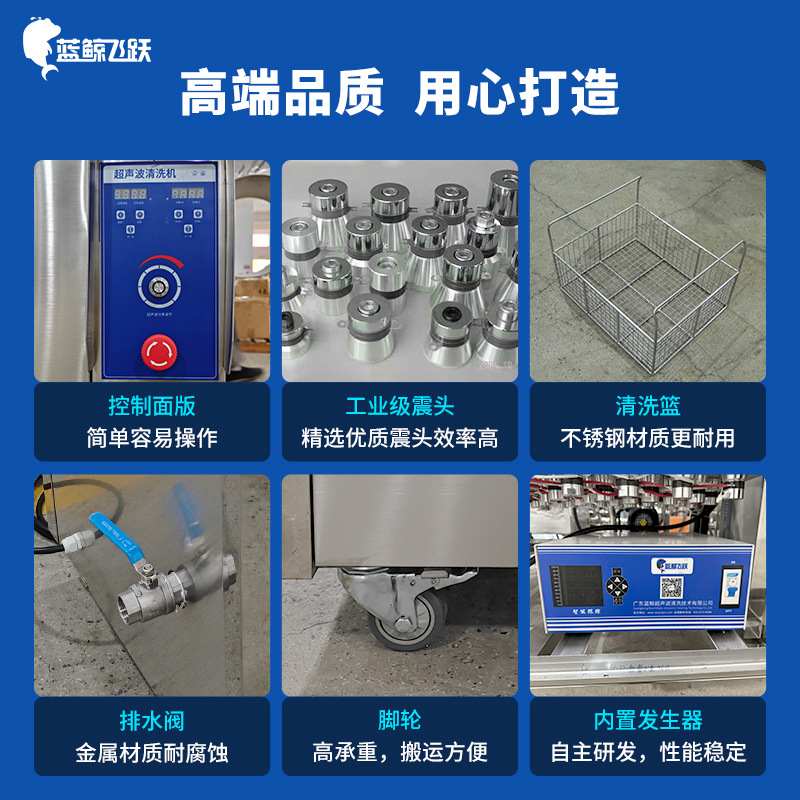 单槽超声波清洗机 工业工厂超声波漂洗五金除油除锈 零件线路板