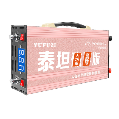 【终身保修】新款大功率逆变机头