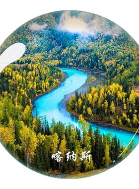 新疆旅游纪念品冰箱贴禾木喀纳斯