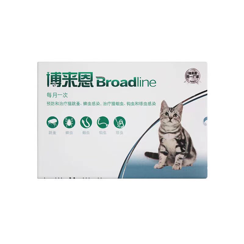 博来恩猫咪驱虫药滴剂体内外一体宠物幼猫成猫除跳蚤去蜱虫福来恩
