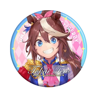 赛马娘游戏动漫周边同人谷子东海帝王黄金船目白麦昆双闪徽章吧唧