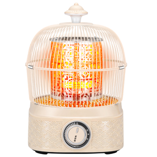 森宝格鸟笼取暖器家用节能小太阳烤火炉办公室烤火器暖脚小型暖炉