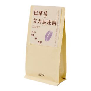 风气咖啡 手冲 巴拿马艾力达庄园日晒卡杜艾果香浅烘咖啡豆100g