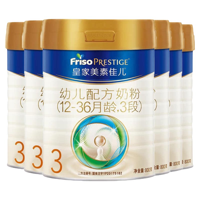 皇家美素佳儿3段奶粉6罐