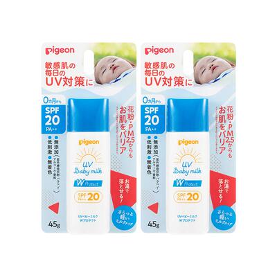 贝亲防晒霜45g*2瓶SPF20PA++