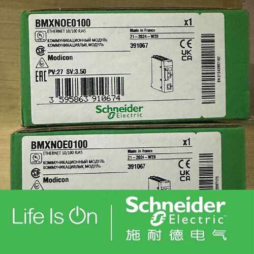 议价Schneider Electric/施耐德BMXNOE0100以太网模块全新原装正