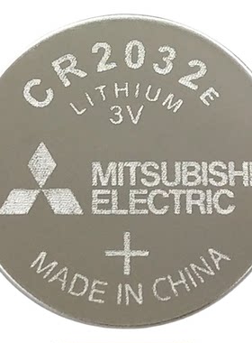 三菱CR2032E汽车遥控器3V锂电池